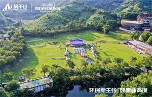 紅星美凱龍、顧家家居、歐派家居、1-7月我國陶瓷磚出口等最新消息